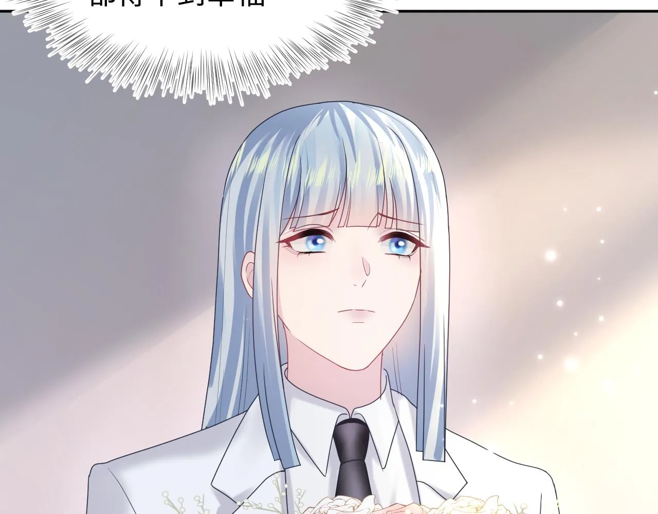 第153话 新成员 第8页