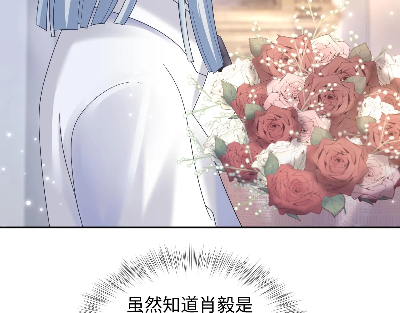 第153话 新成员 第14页