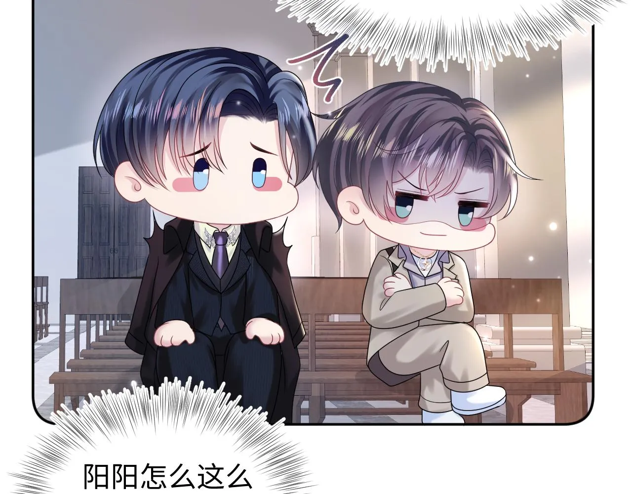 第153话 新成员 第17页