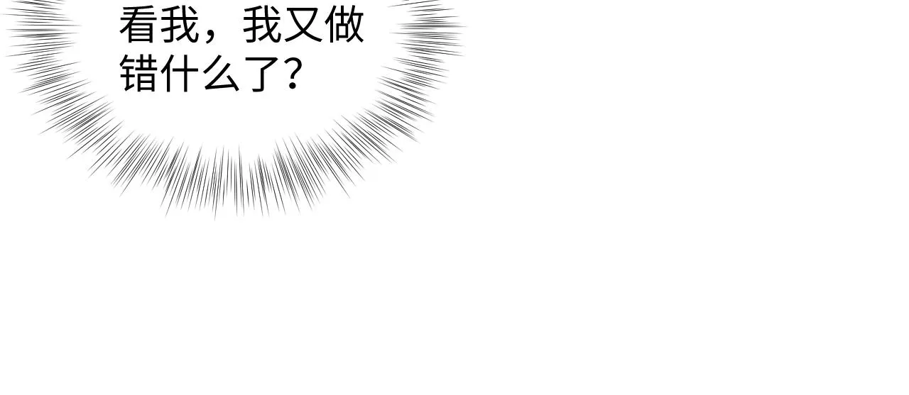 第153话 新成员 第18页