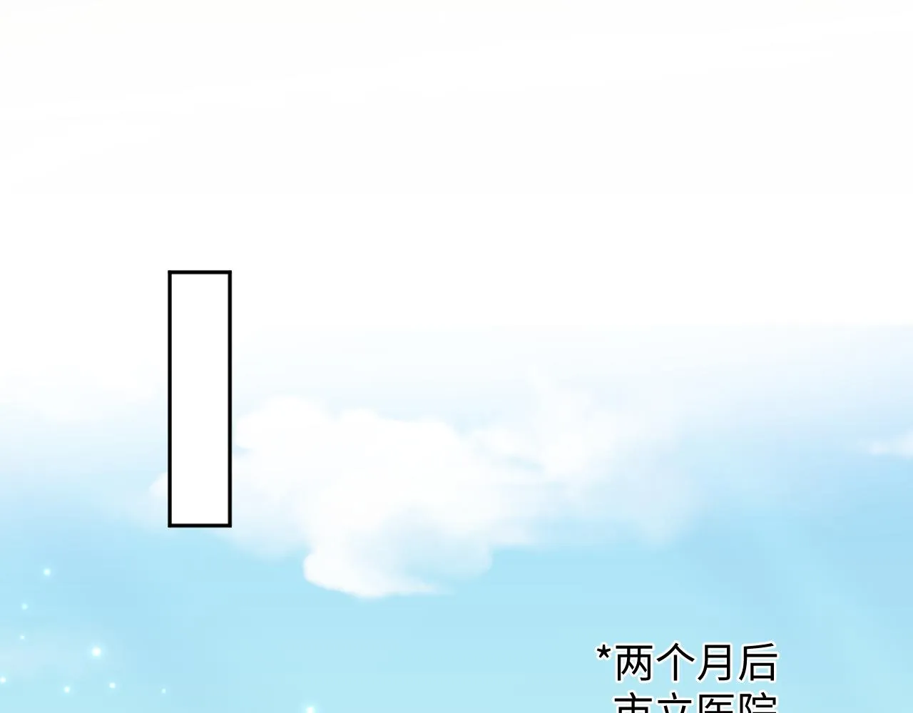 第153话 新成员 第23页