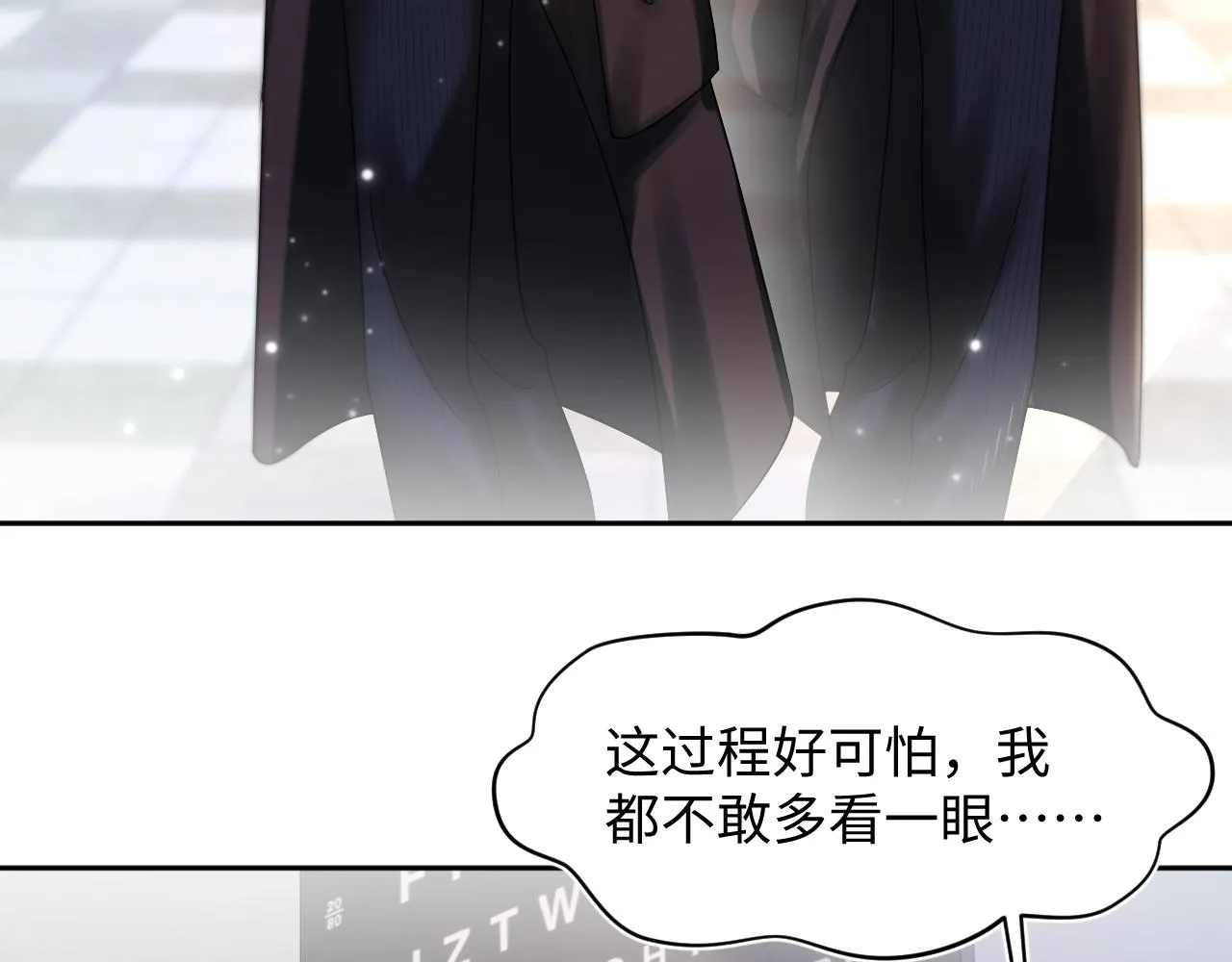第153话 新成员 第29页