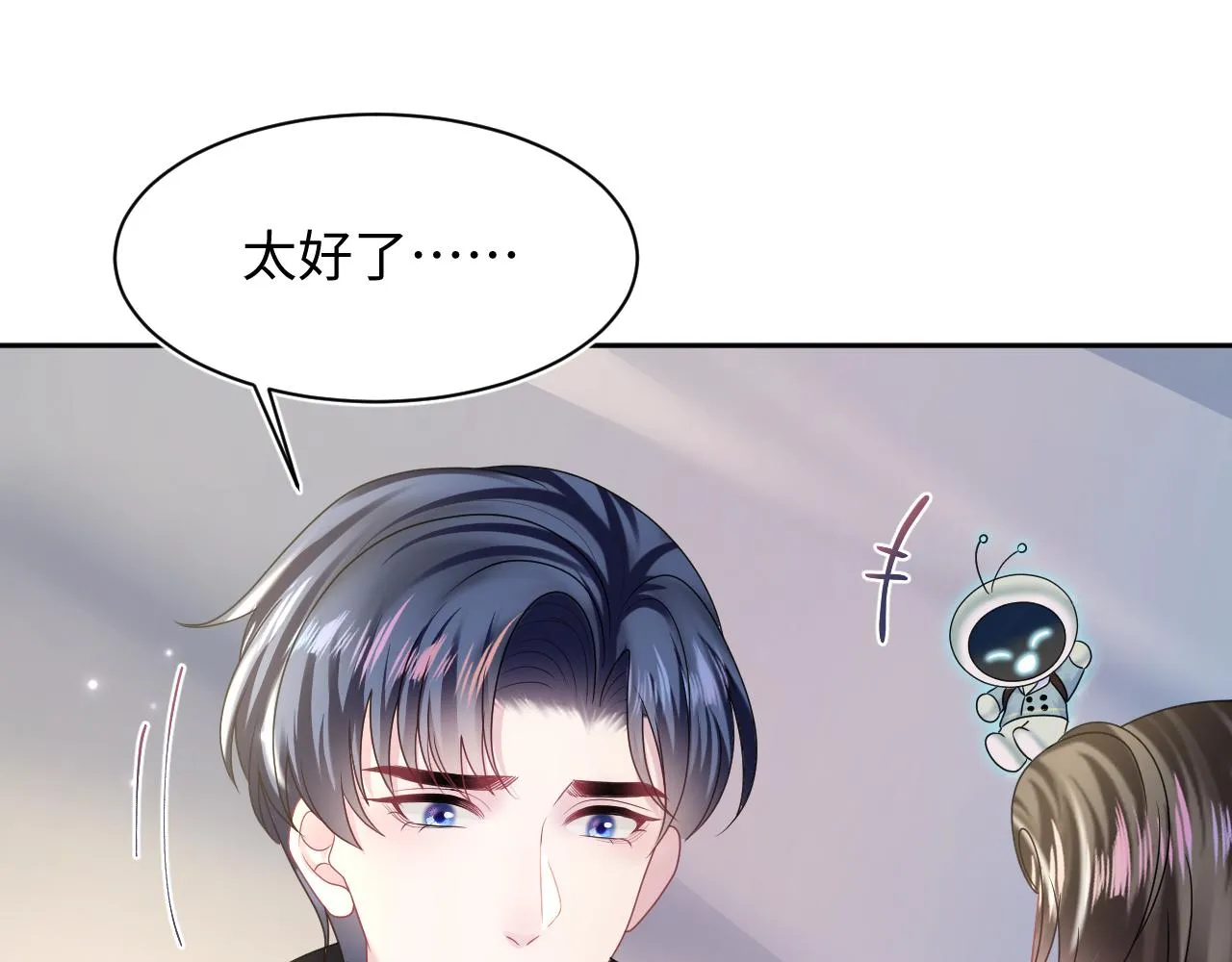 第153话 新成员 第39页
