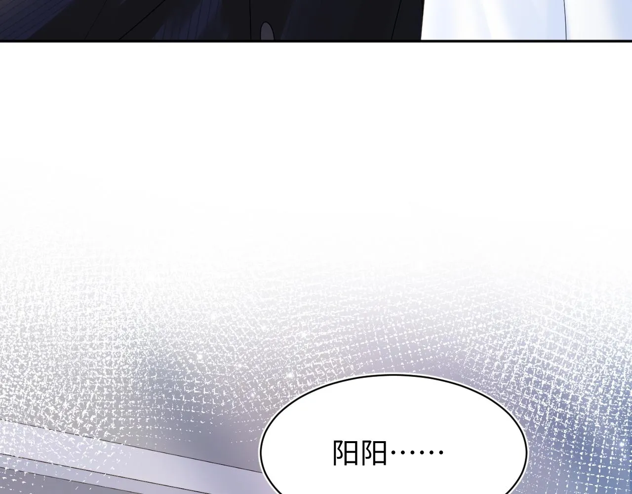 第153话 新成员 第41页