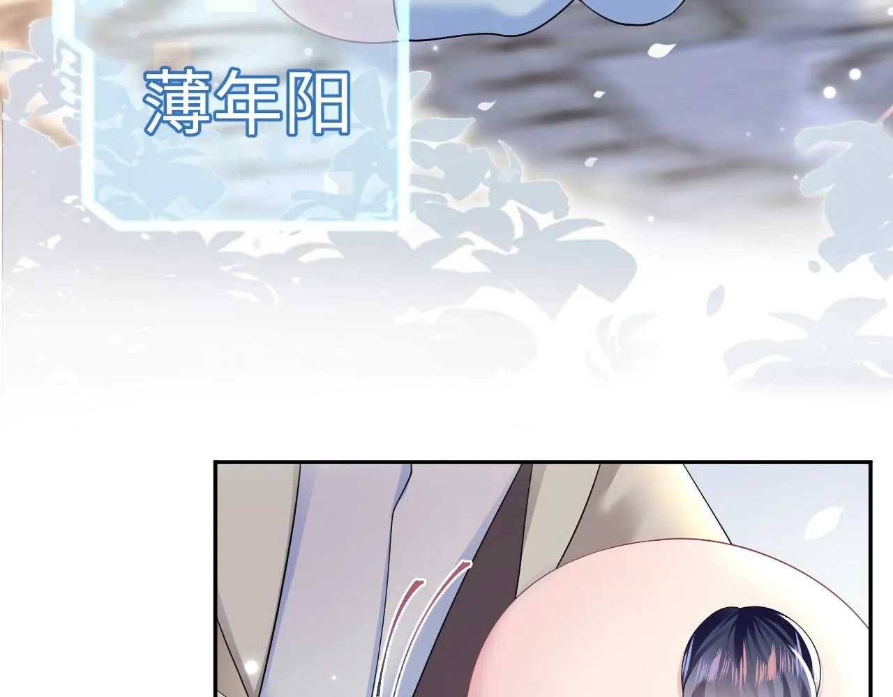 第153话 新成员 第60页