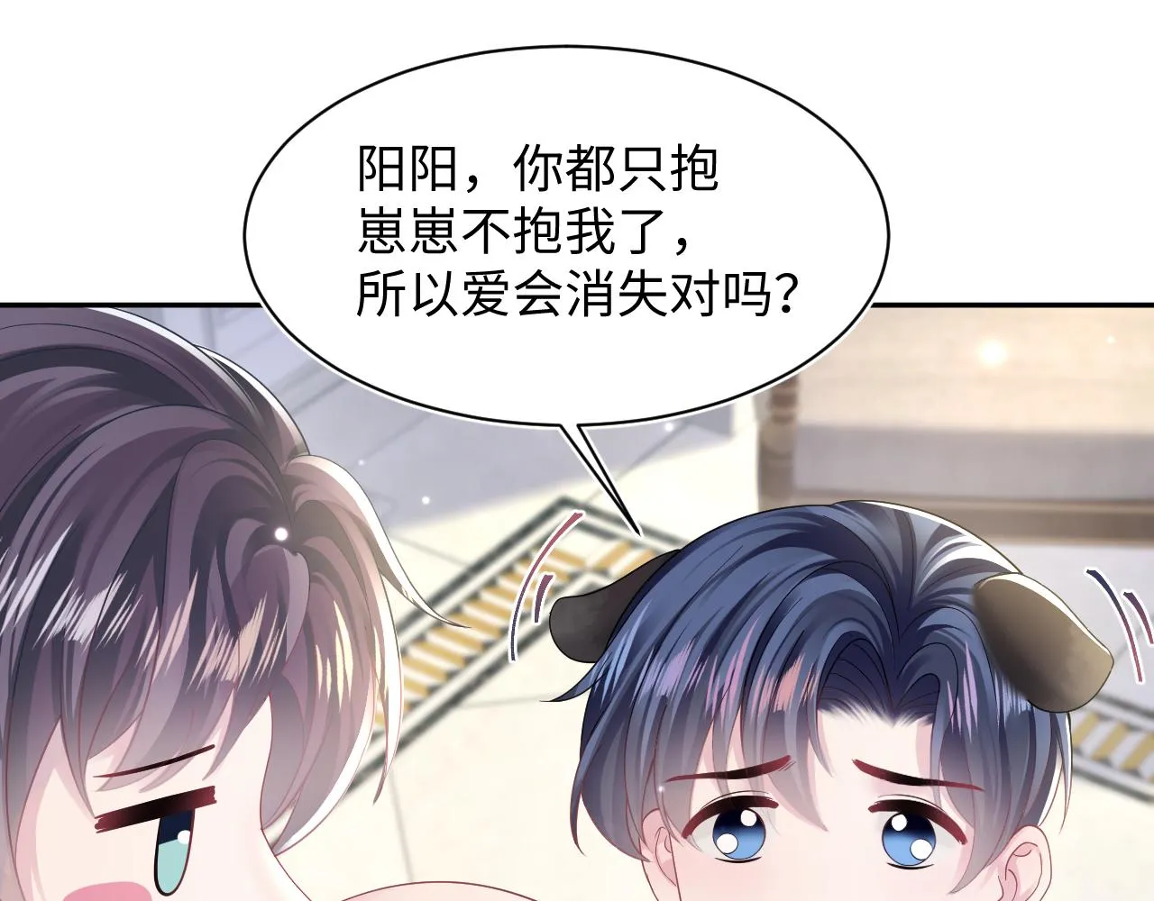 第153话 新成员 第65页