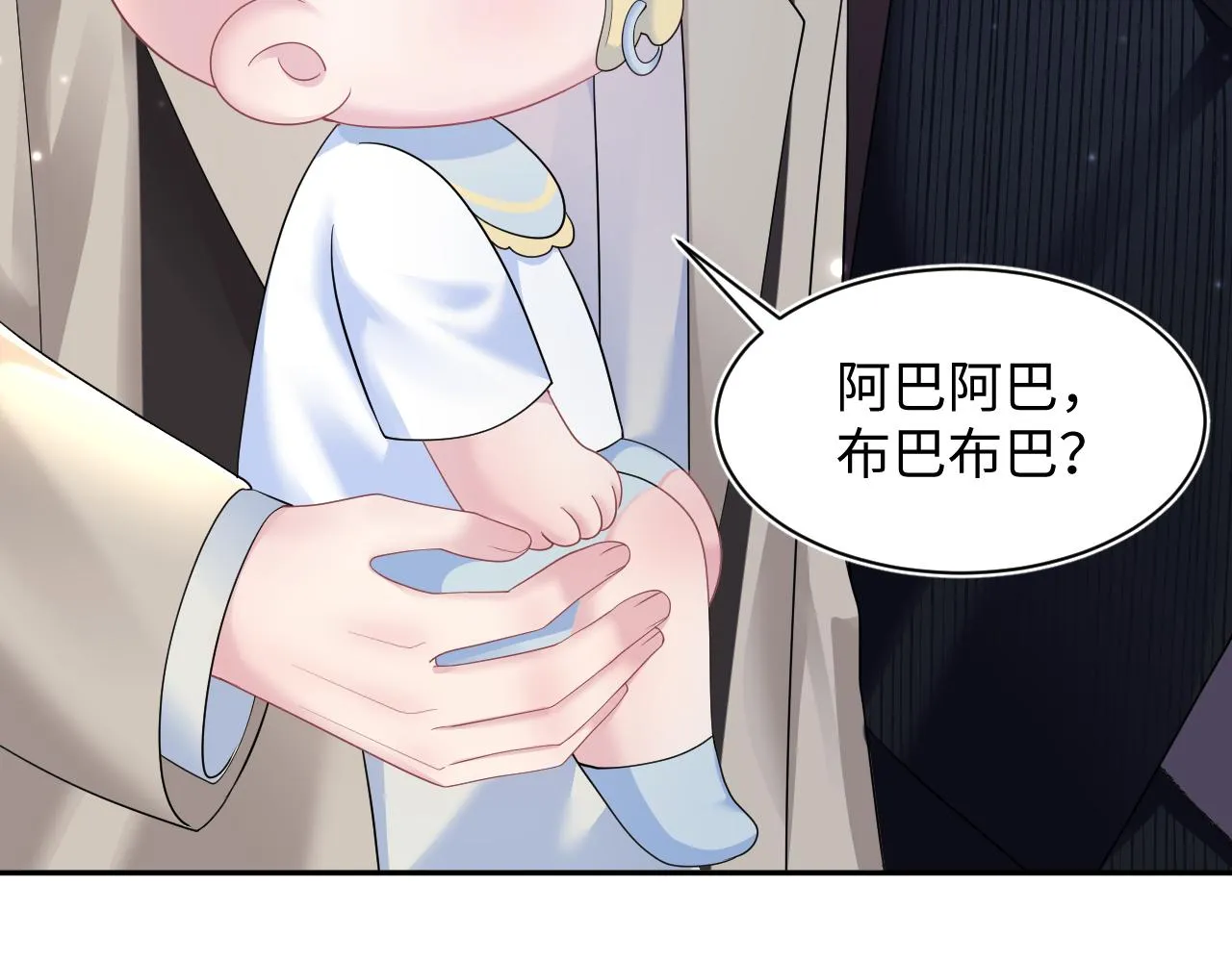 第153话 新成员 第72页