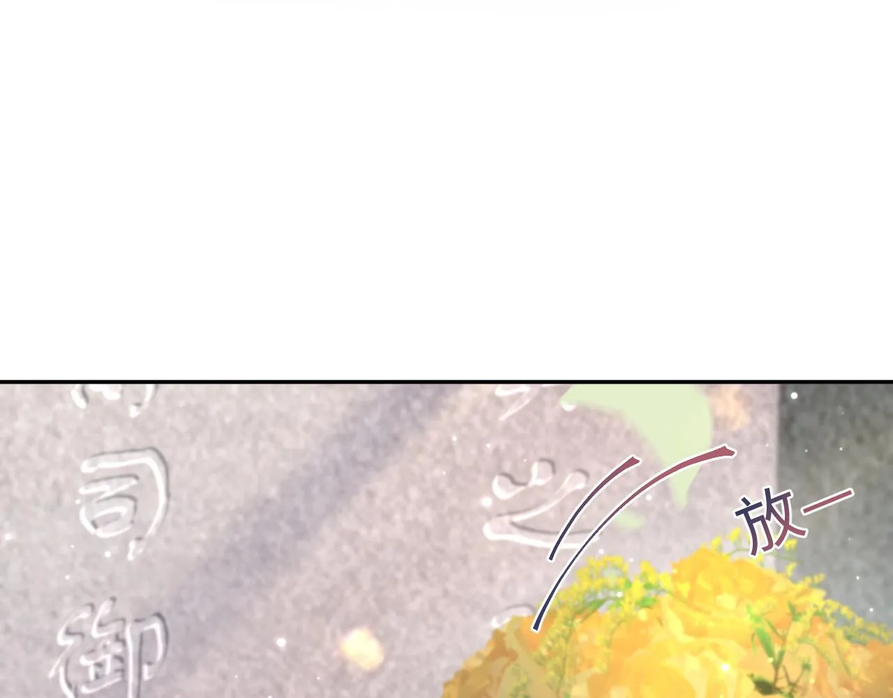 第153话 新成员 第81页