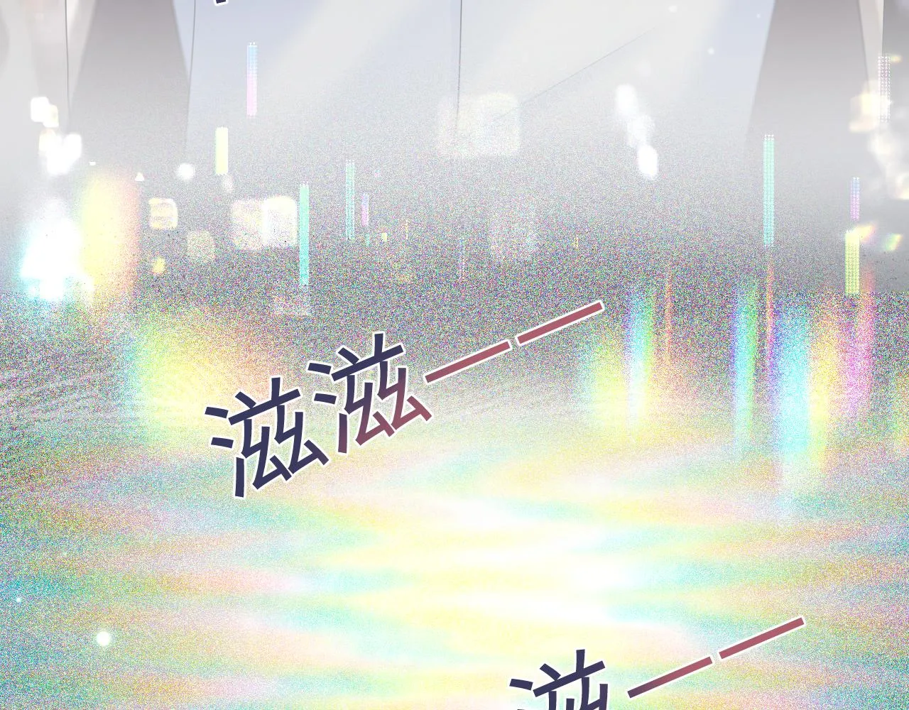 第153话 新成员 第90页