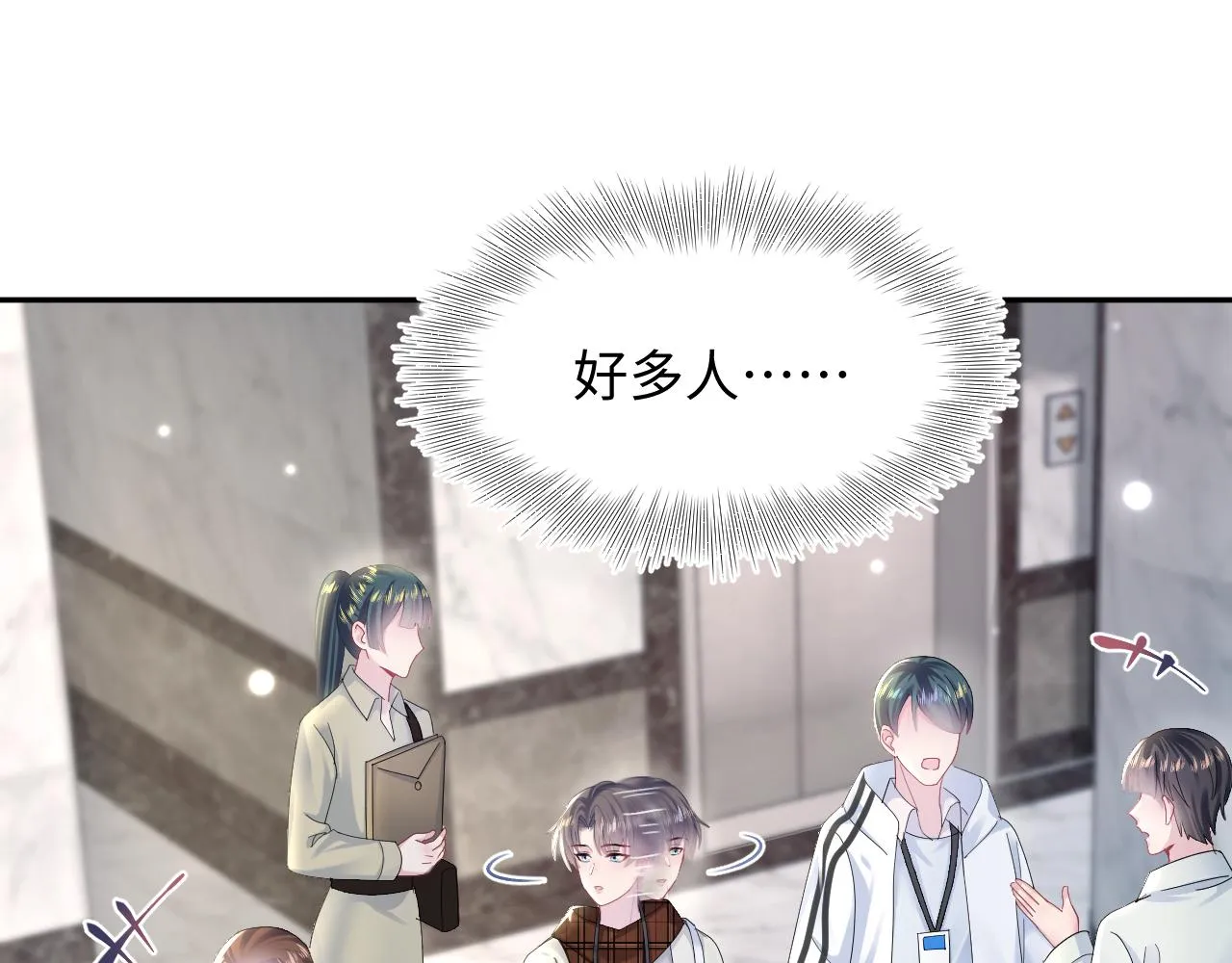 第153话 新成员 第95页