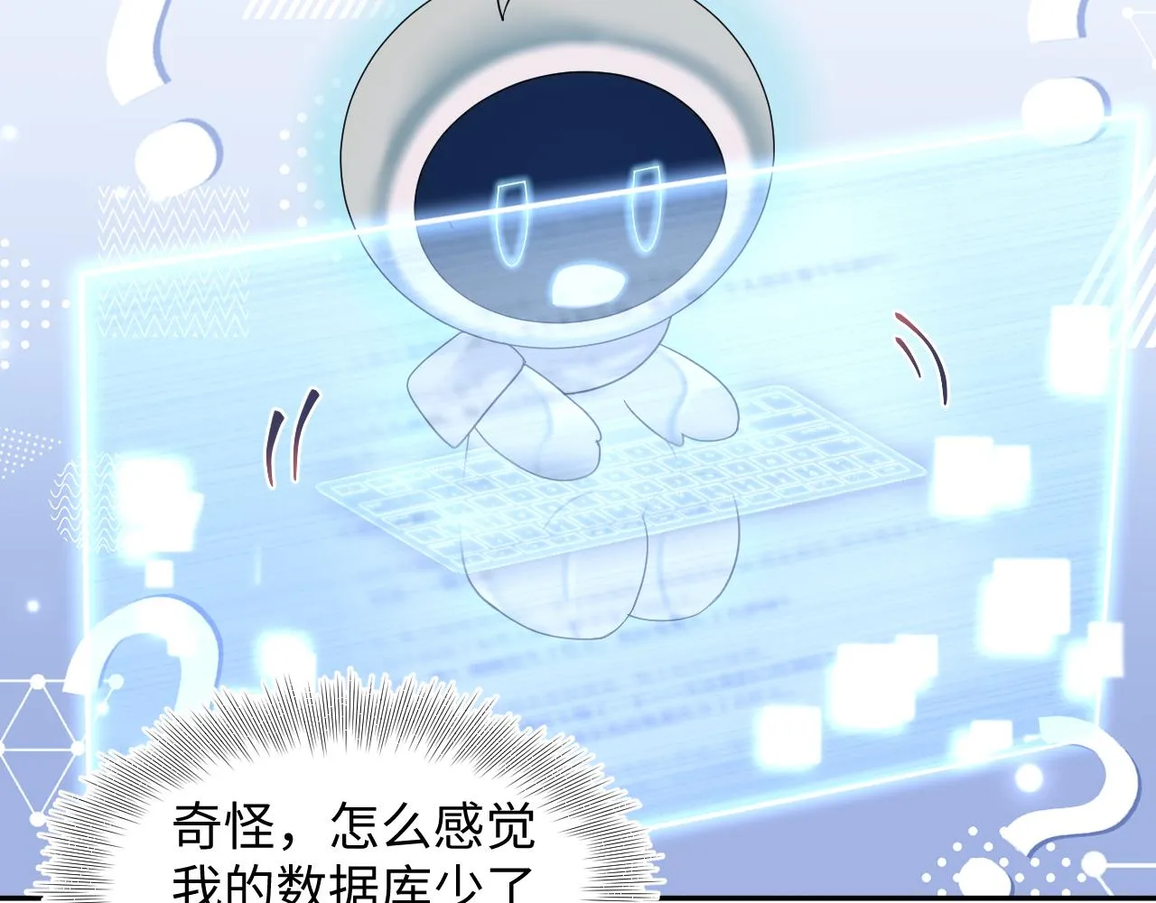 第153话 新成员 第98页