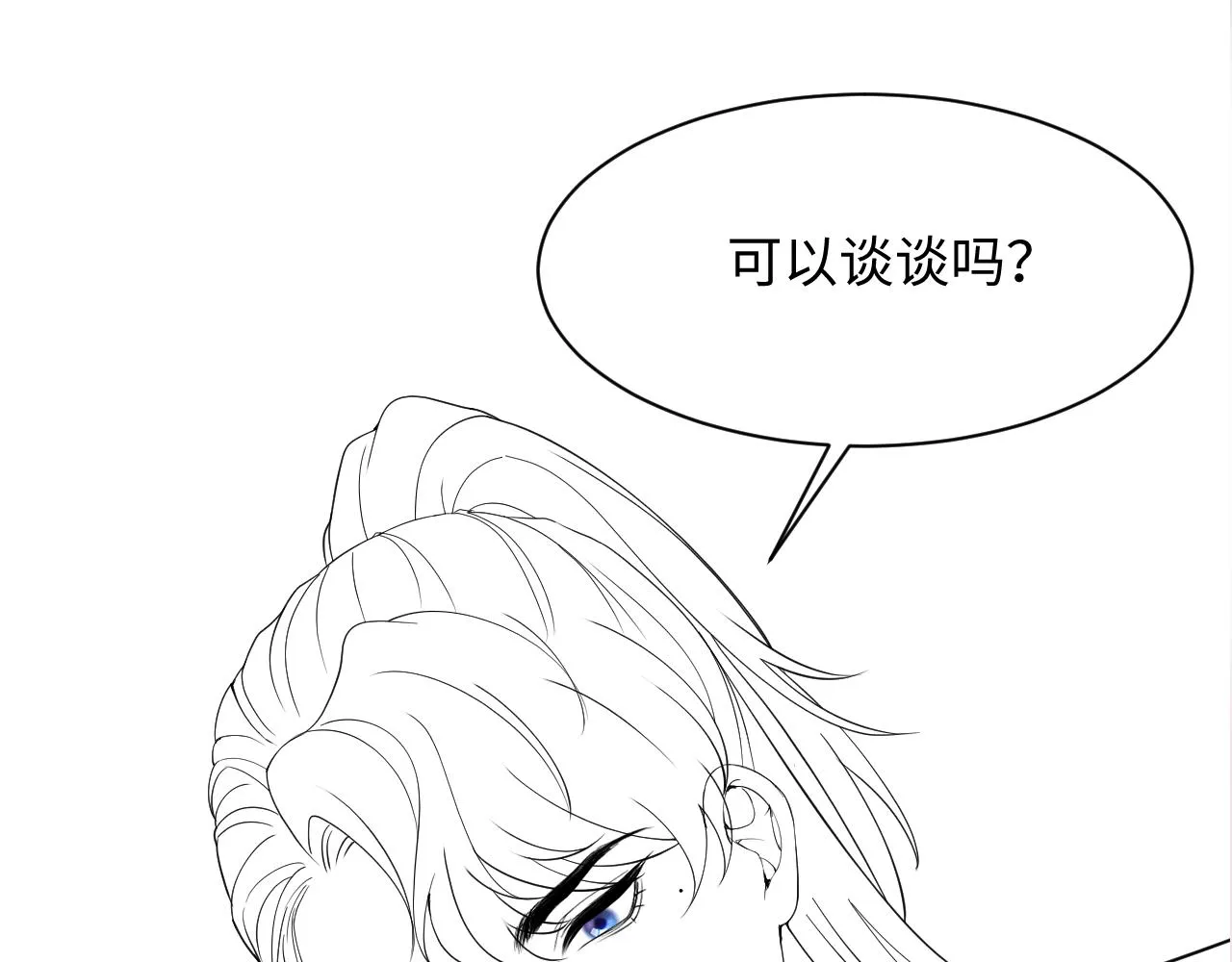 第153话 新成员 第105页