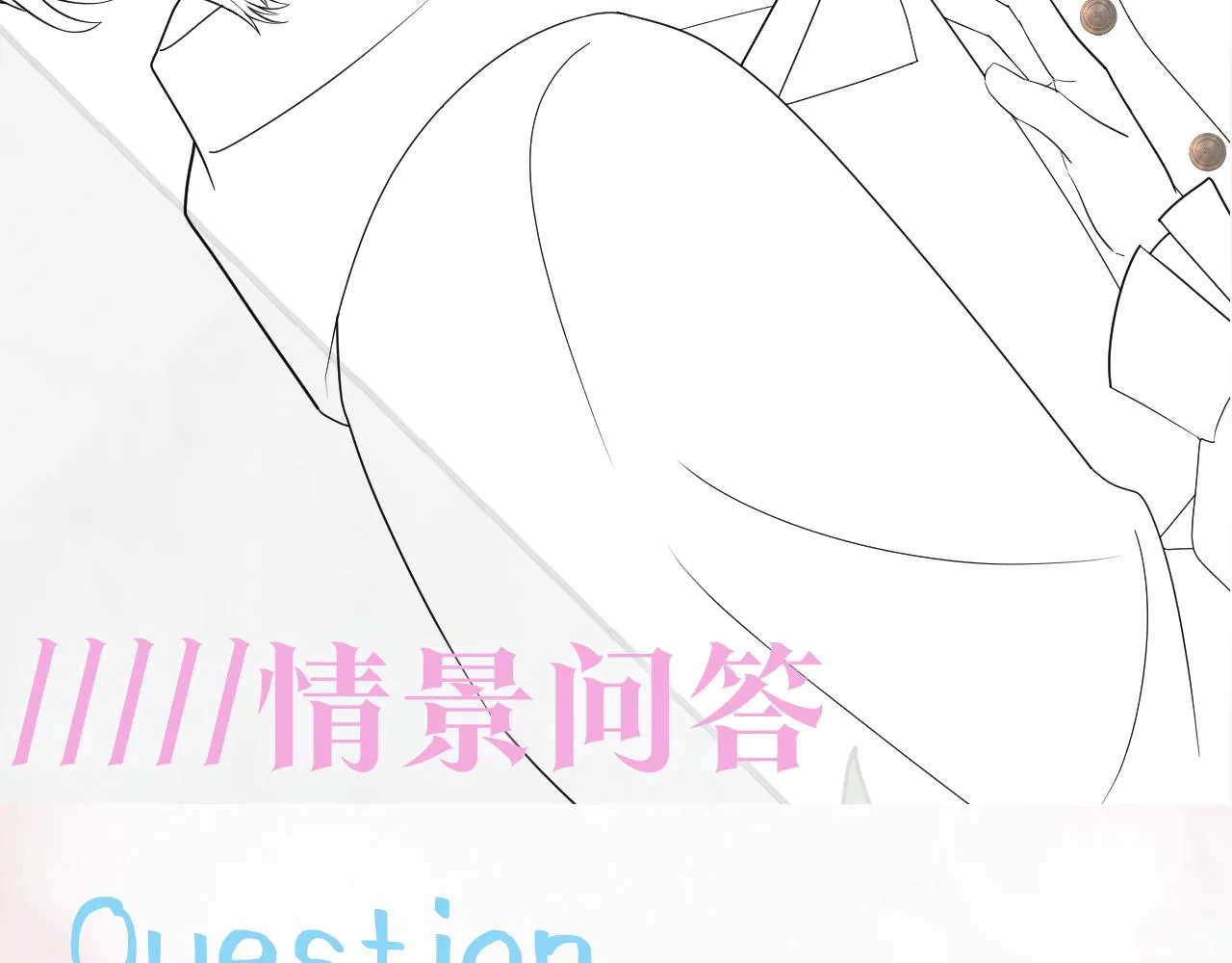 第153话 新成员 第107页