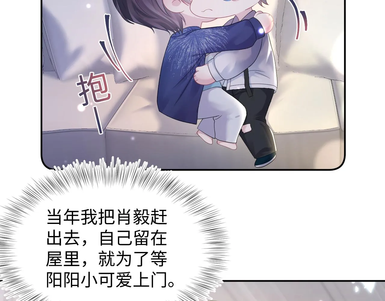 第152话 抓错人啦 第17页