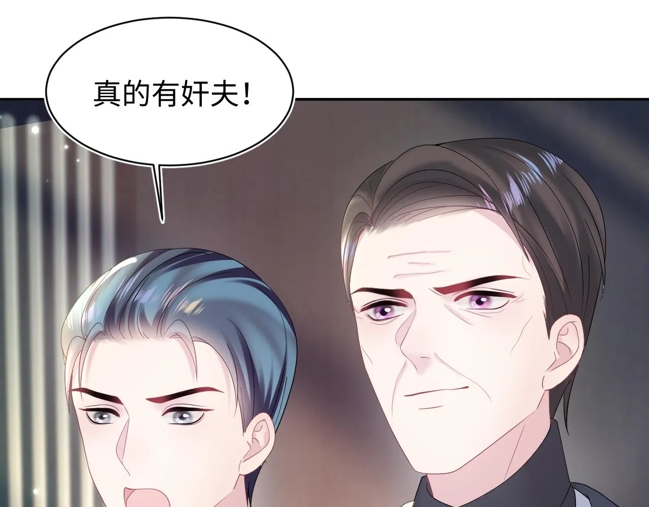 第152话 抓错人啦 第58页
