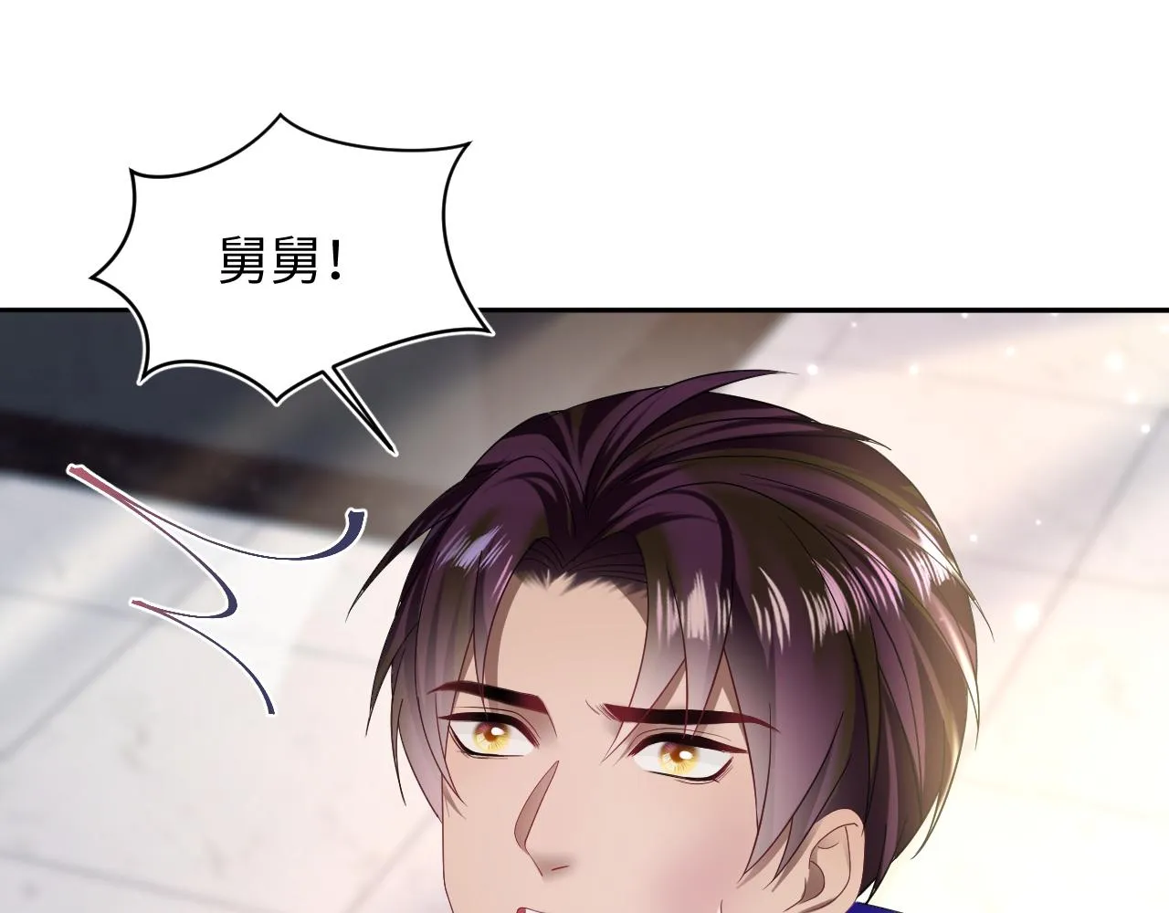 第152话 抓错人啦 第91页