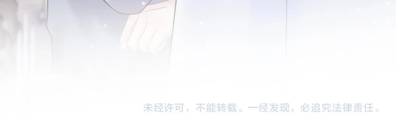 第152话 抓错人啦 第96页