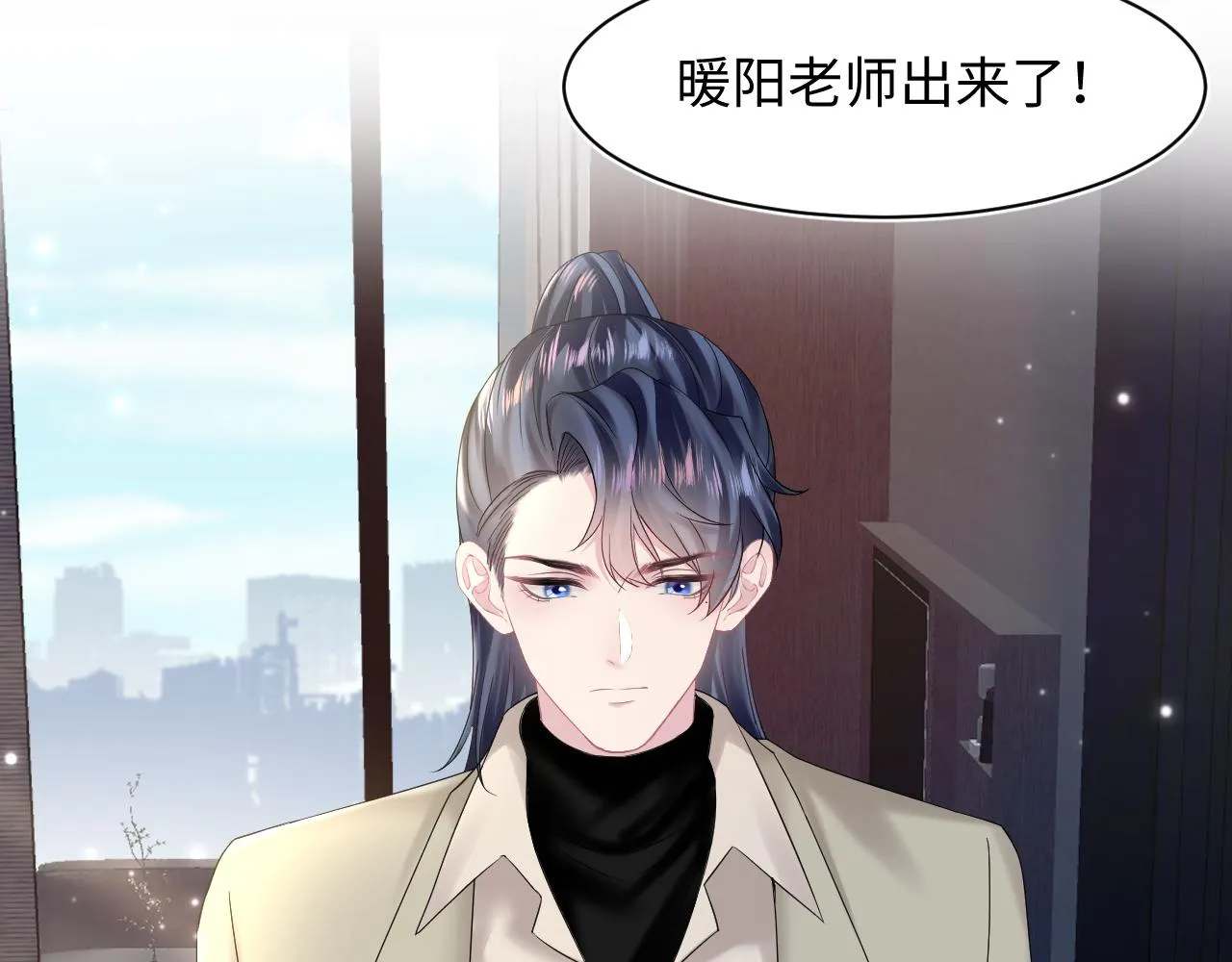 第154话 可爱小编辑和高冷人气作家 第37页