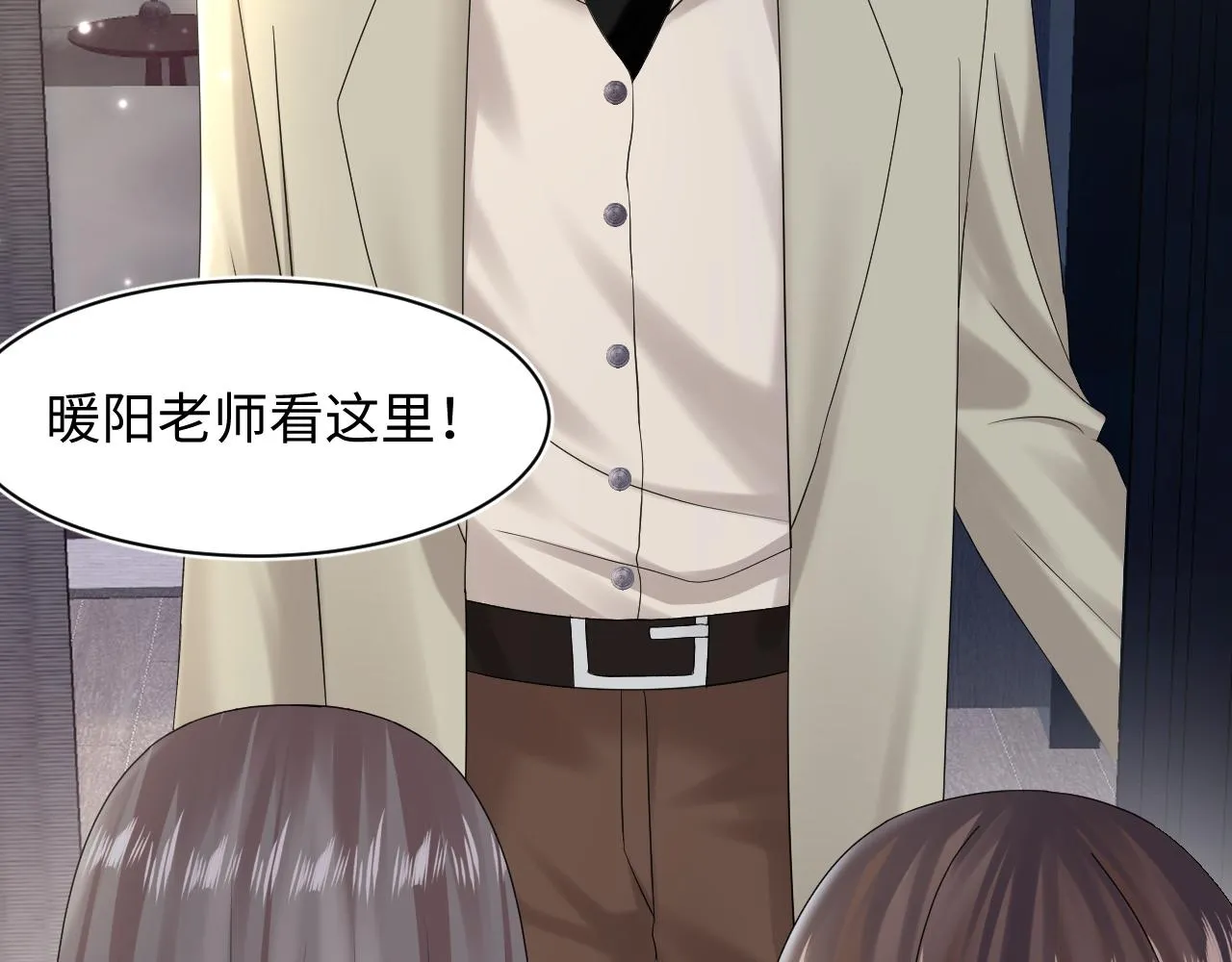 第154话 可爱小编辑和高冷人气作家 第38页