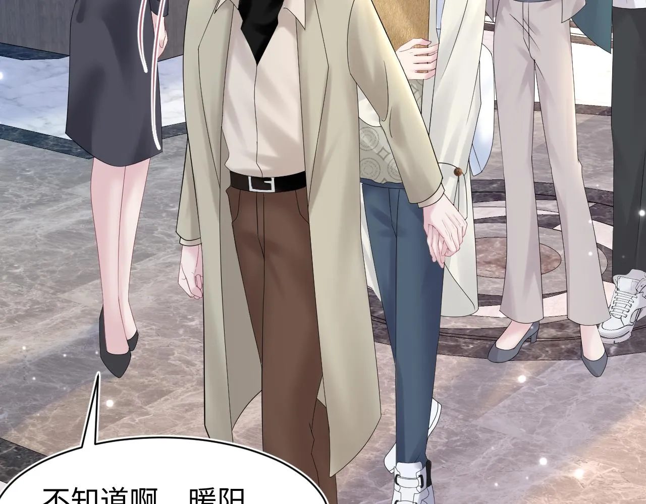 第154话 可爱小编辑和高冷人气作家 第52页