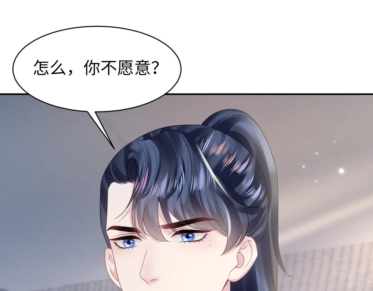 第154话 可爱小编辑和高冷人气作家 第65页
