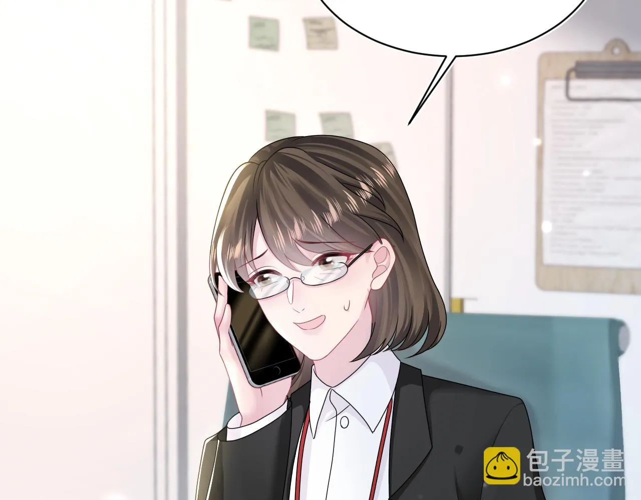 第155话 在意你 第7页