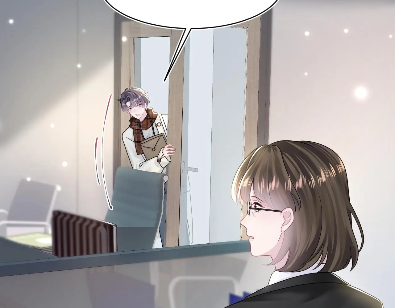 第155话 在意你 第9页