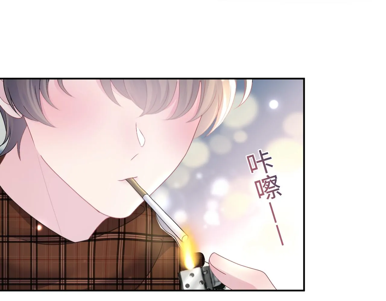 第155话 在意你 第29页