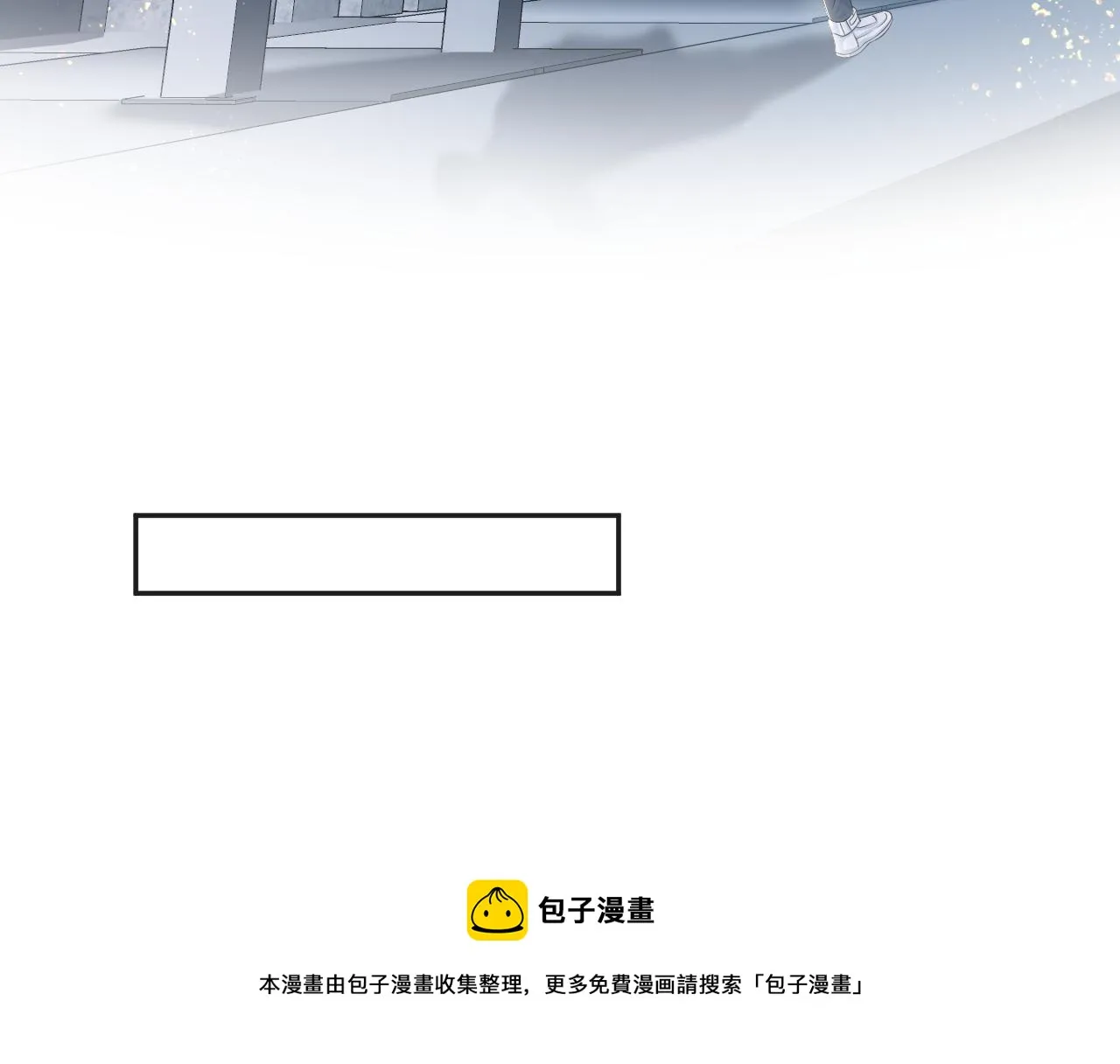 第155话 在意你 第50页