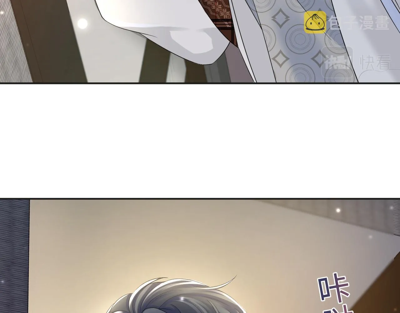第155话 在意你 第55页