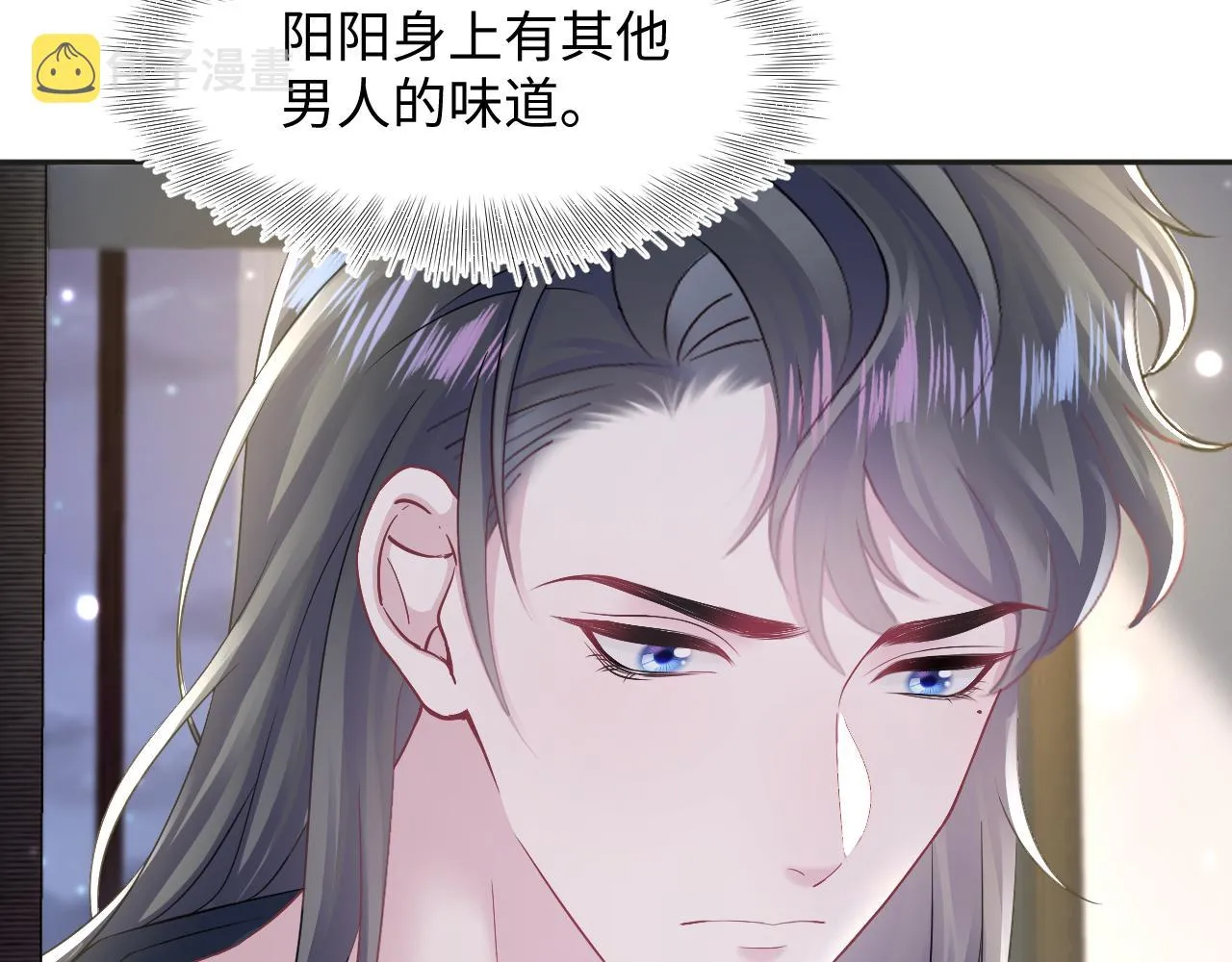 第155话 在意你 第58页
