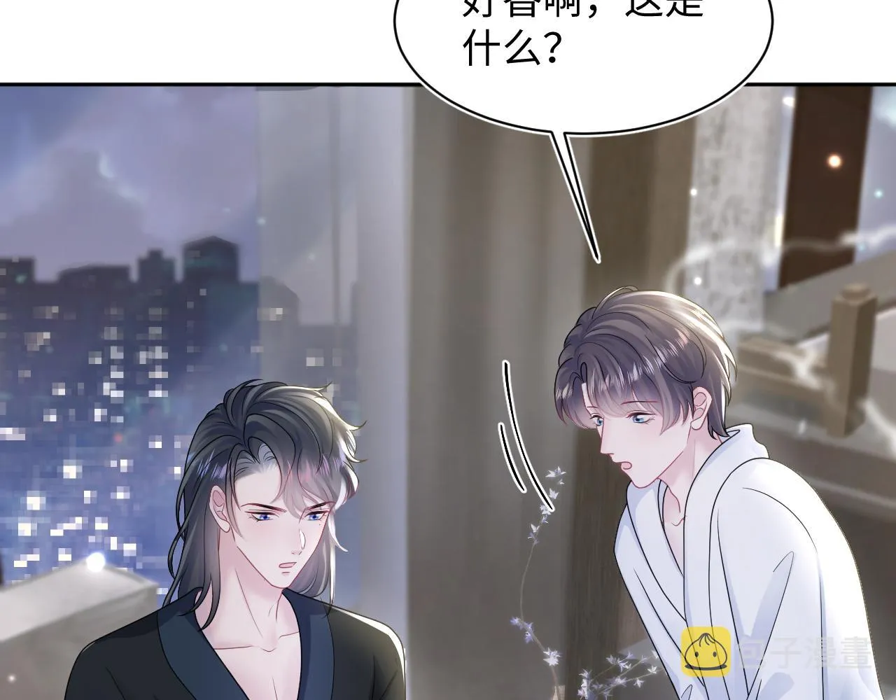 第155话 在意你 第71页
