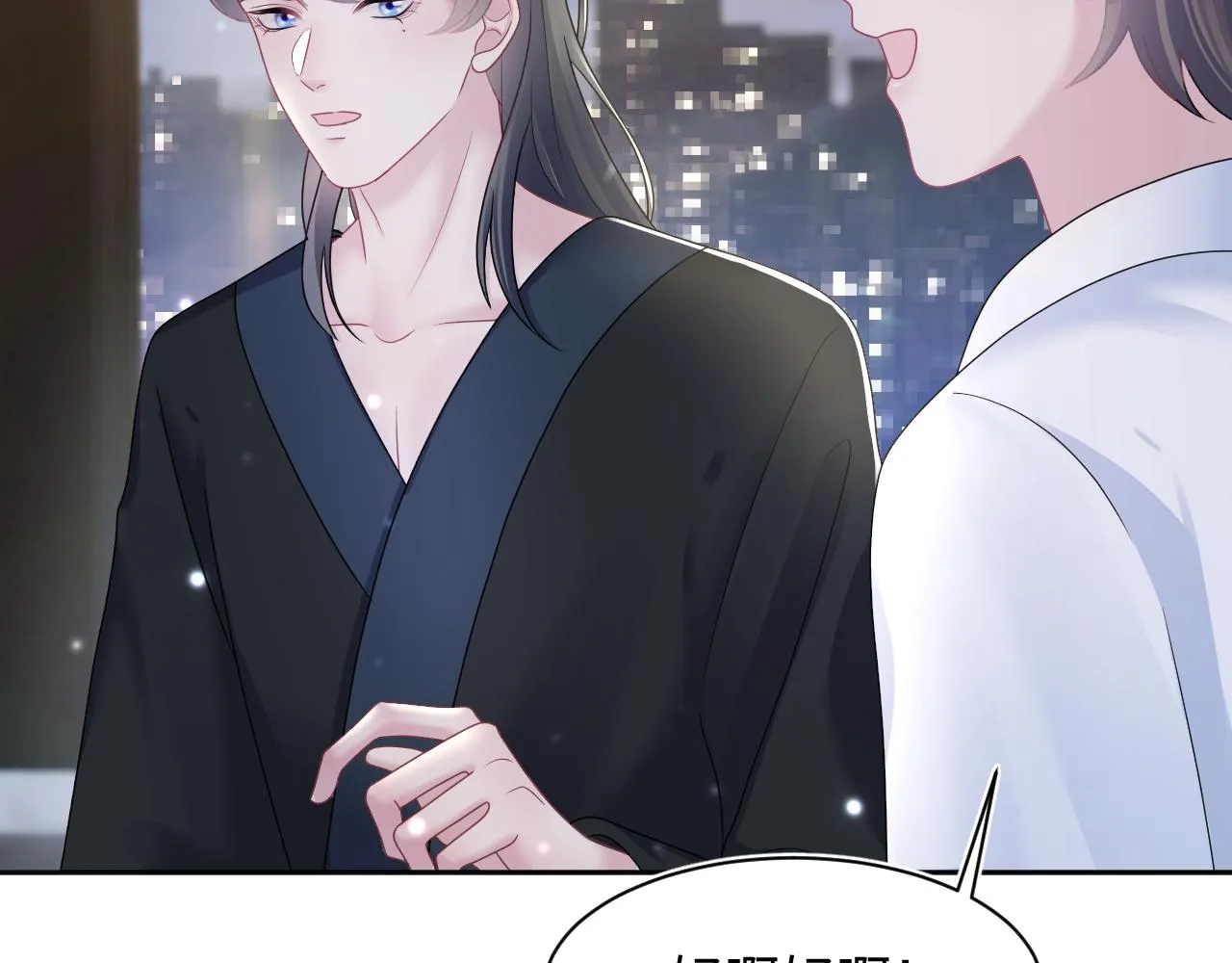 第155话 在意你 第74页