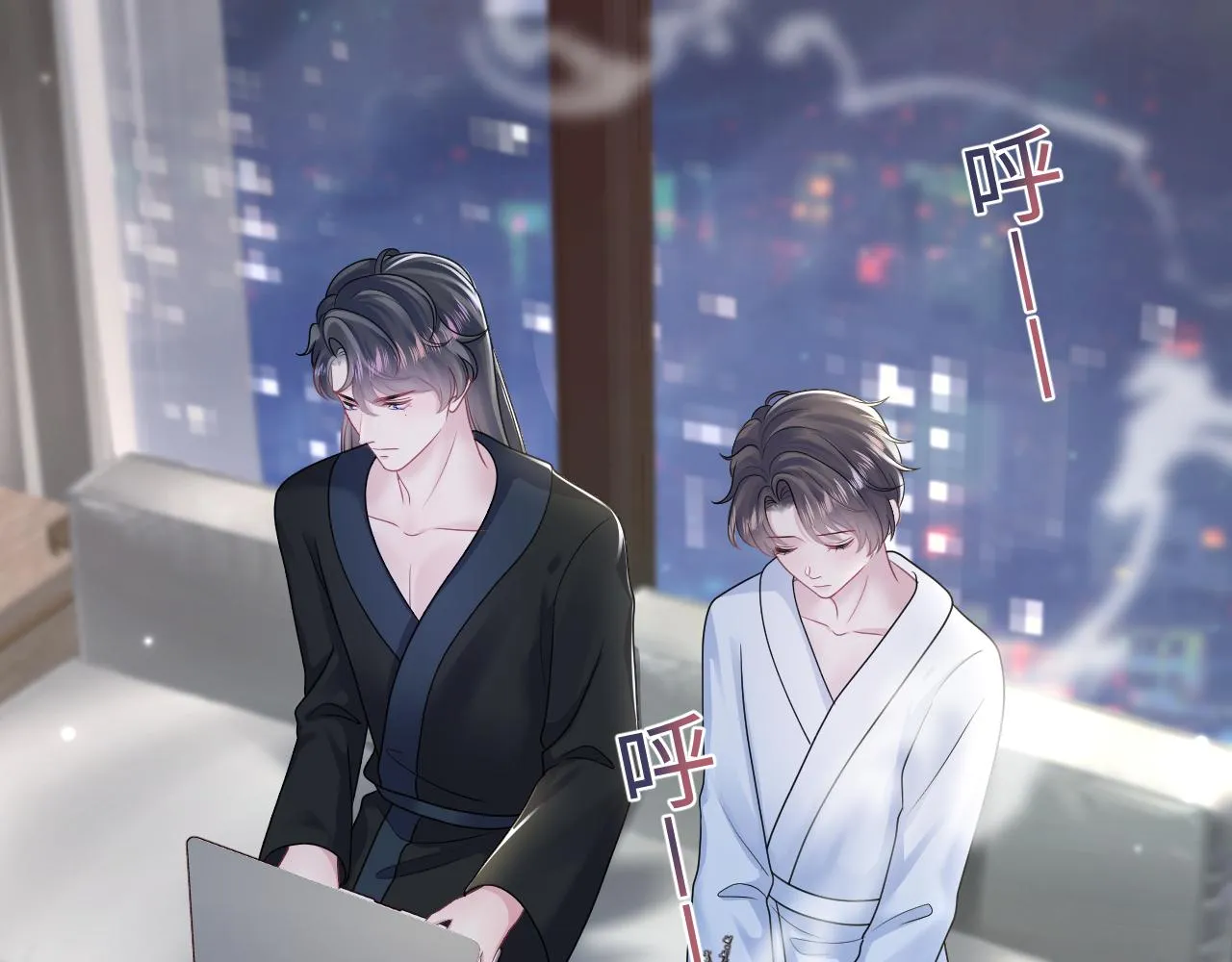 第155话 在意你 第94页