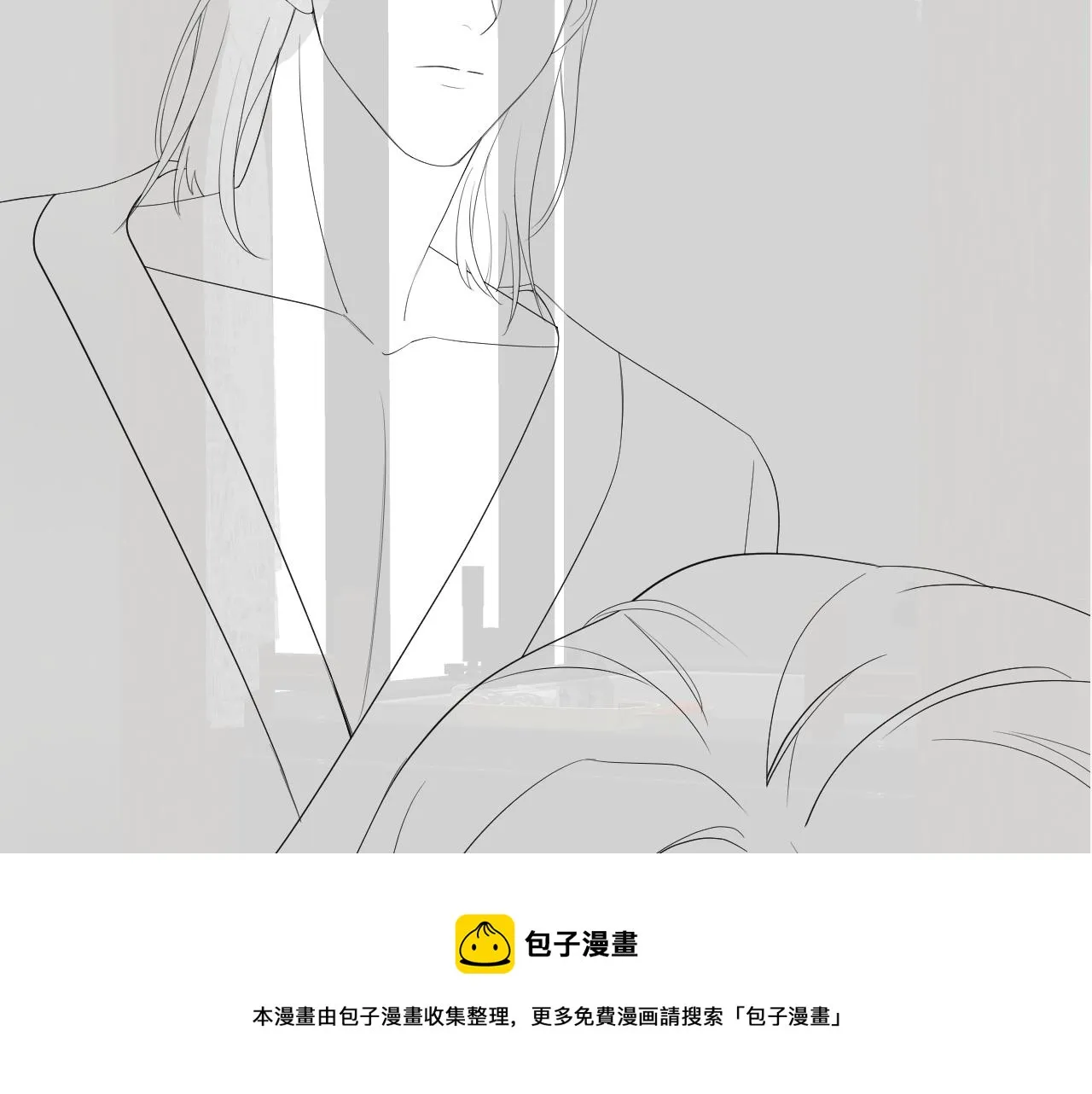 第155话 在意你 第100页