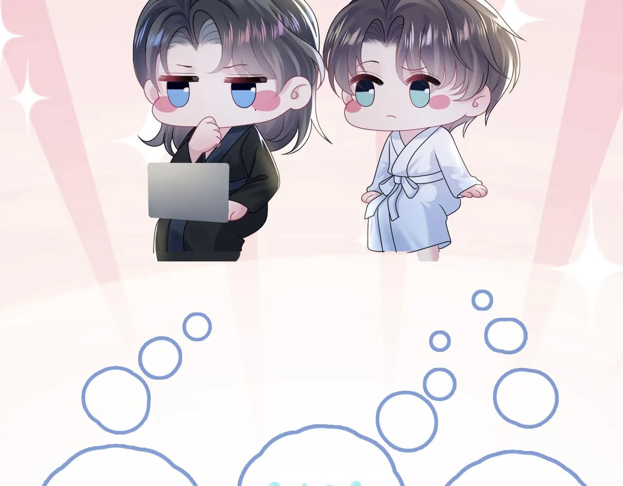 第155话 在意你 第105页