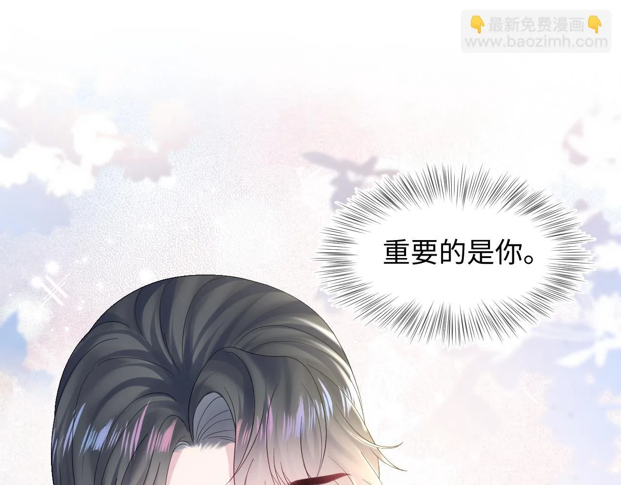 第157话 同情“傻大儿“” 第15页