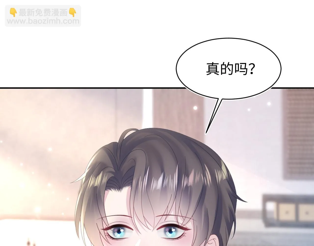 第157话 同情“傻大儿“” 第19页