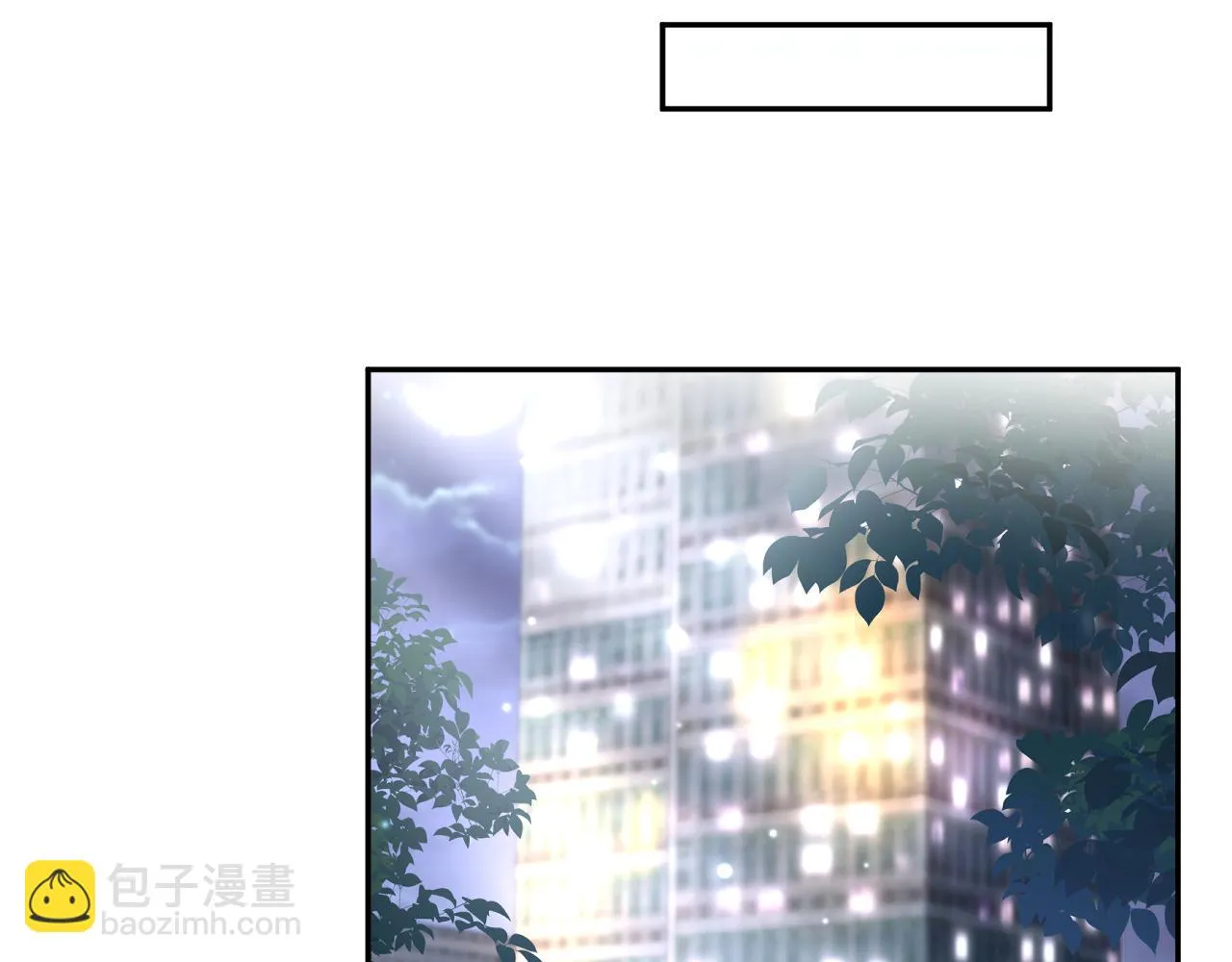 第157话 同情“傻大儿“” 第23页