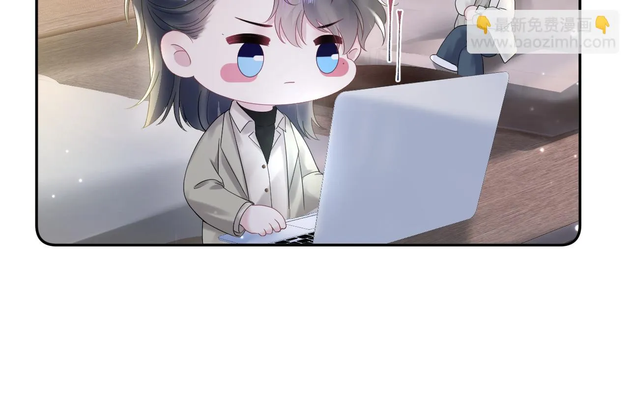 第157话 同情“傻大儿“” 第33页