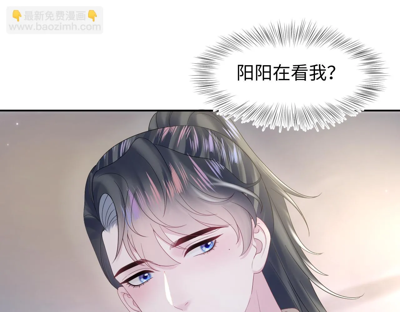 第157话 同情“傻大儿“” 第34页