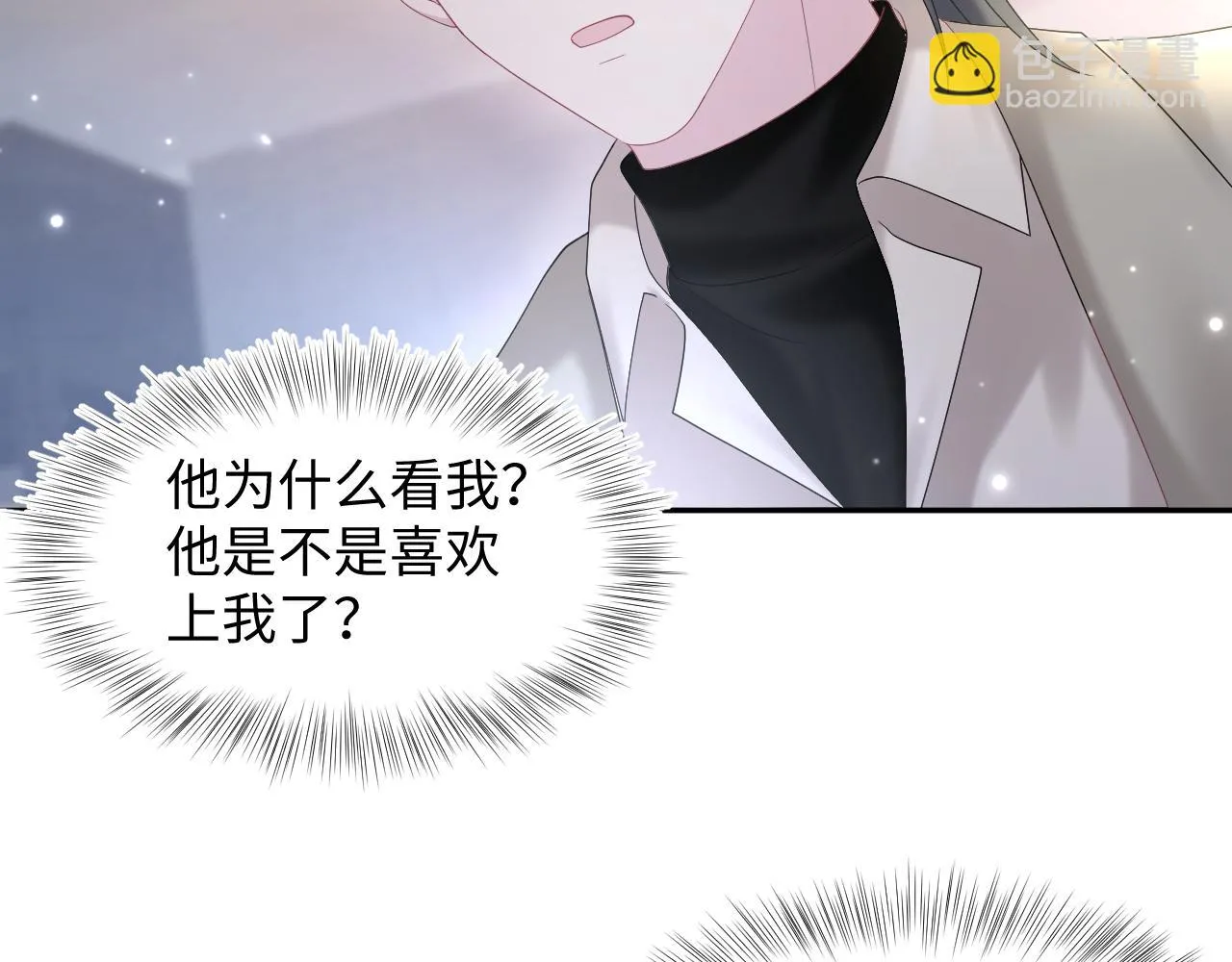 第157话 同情“傻大儿“” 第35页