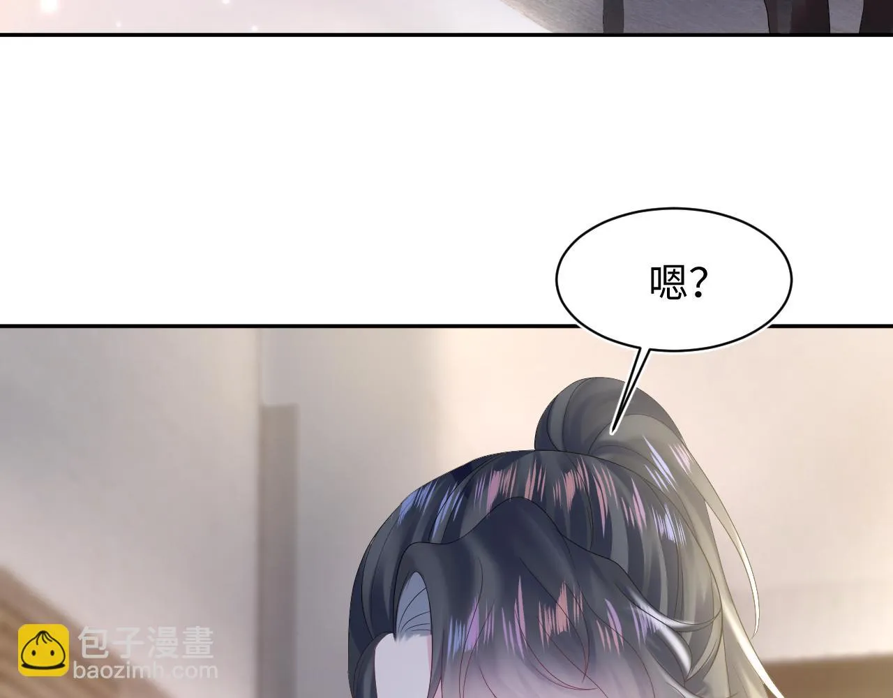 第157话 同情“傻大儿“” 第40页