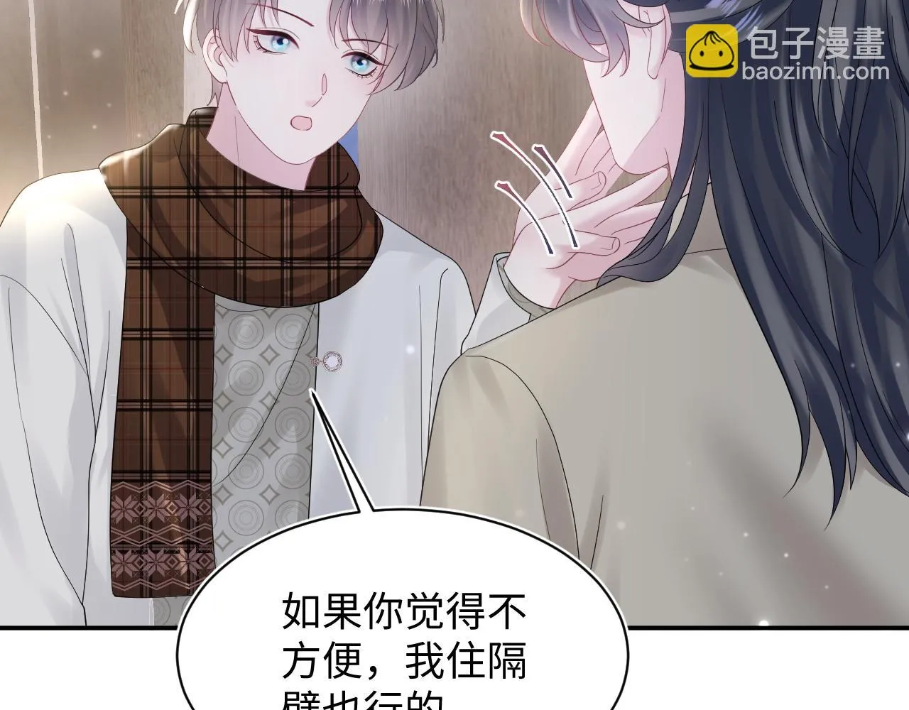 第157话 同情“傻大儿“” 第53页