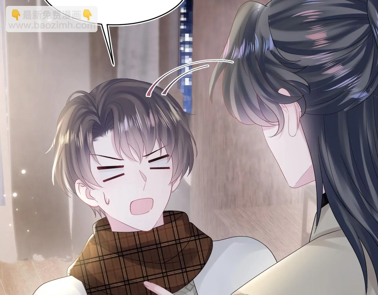 第157话 同情“傻大儿“” 第57页