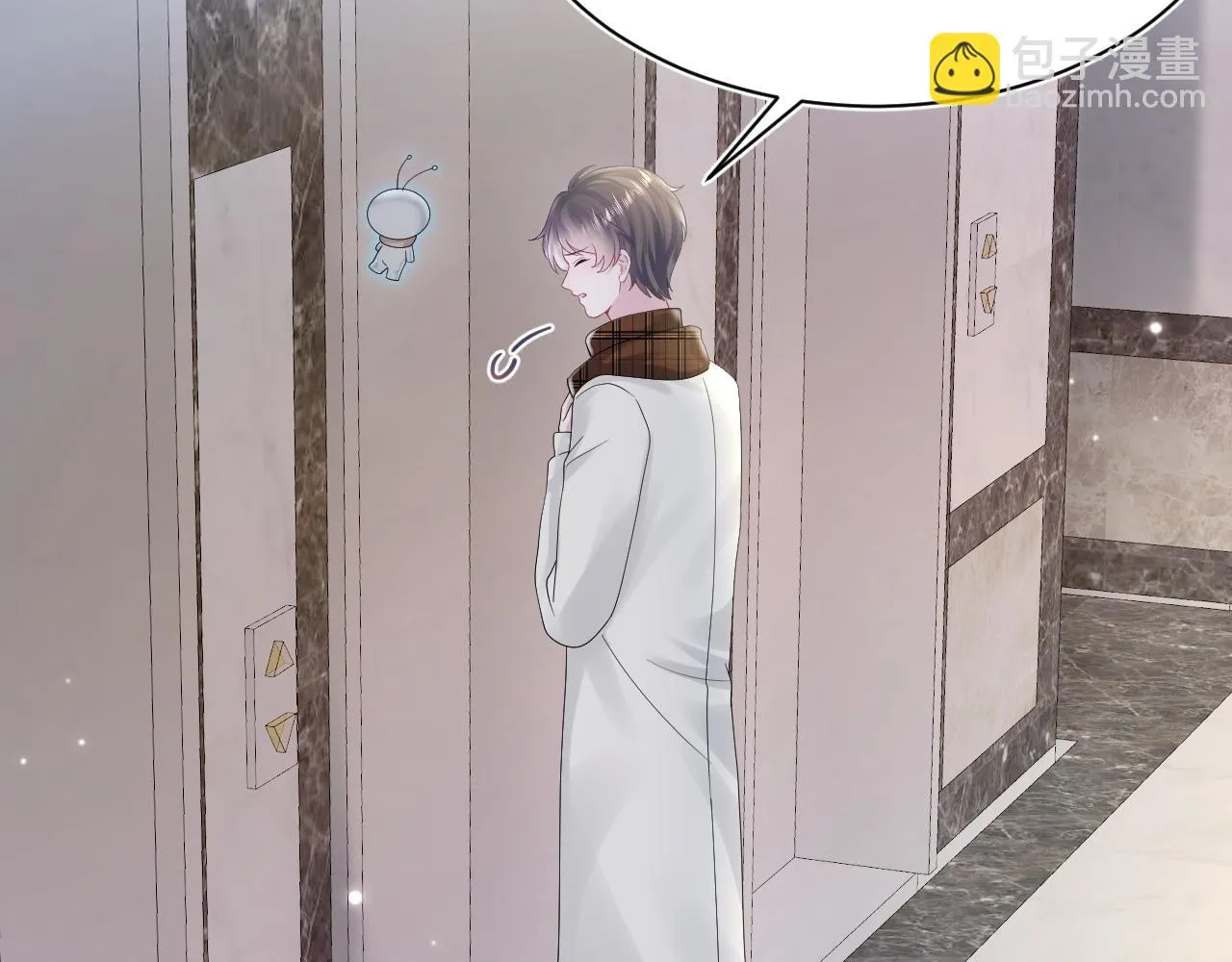 第157话 同情“傻大儿“” 第70页