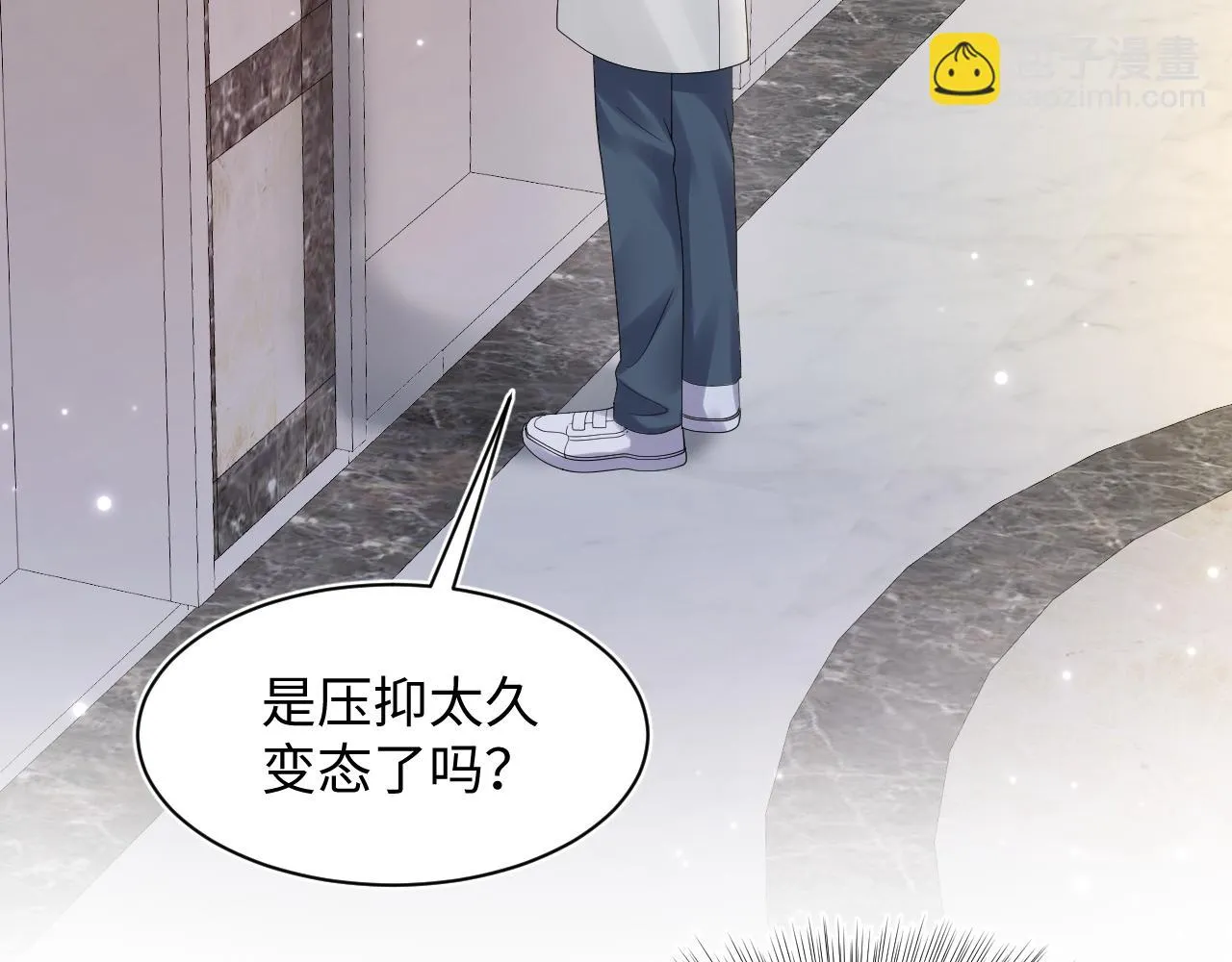 第157话 同情“傻大儿“” 第71页