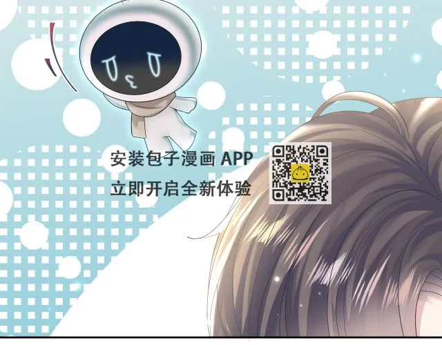 第157话 同情“傻大儿“” 第82页