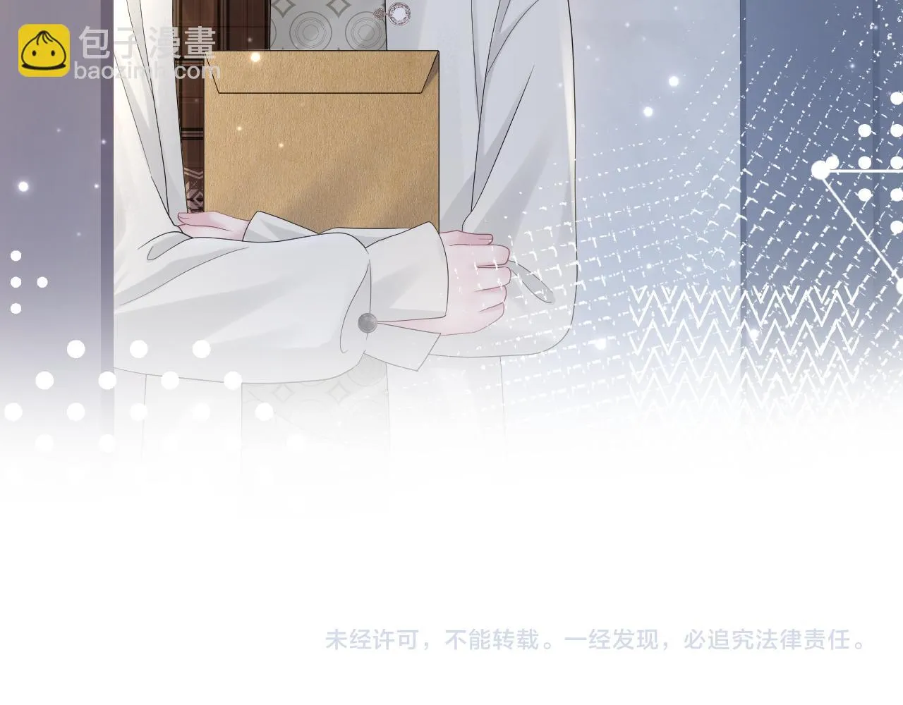 第157话 同情“傻大儿“” 第85页
