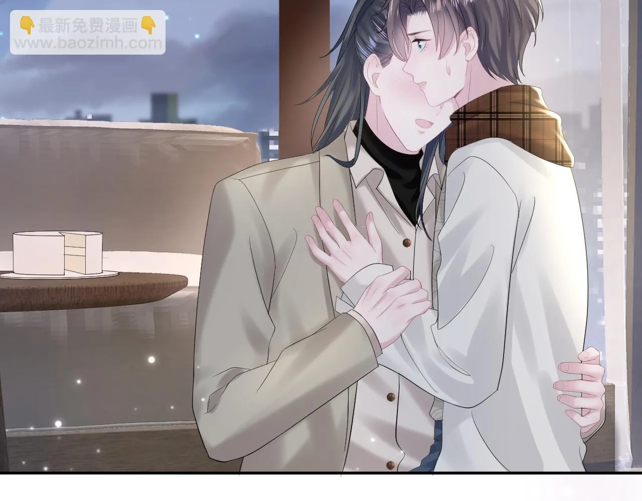 第157话 同情“傻大儿“” 第88页